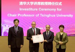 Dr. Charles Lieber officially joined Tsinghua University and Shenzhen Medical Academy of Research and Translation!